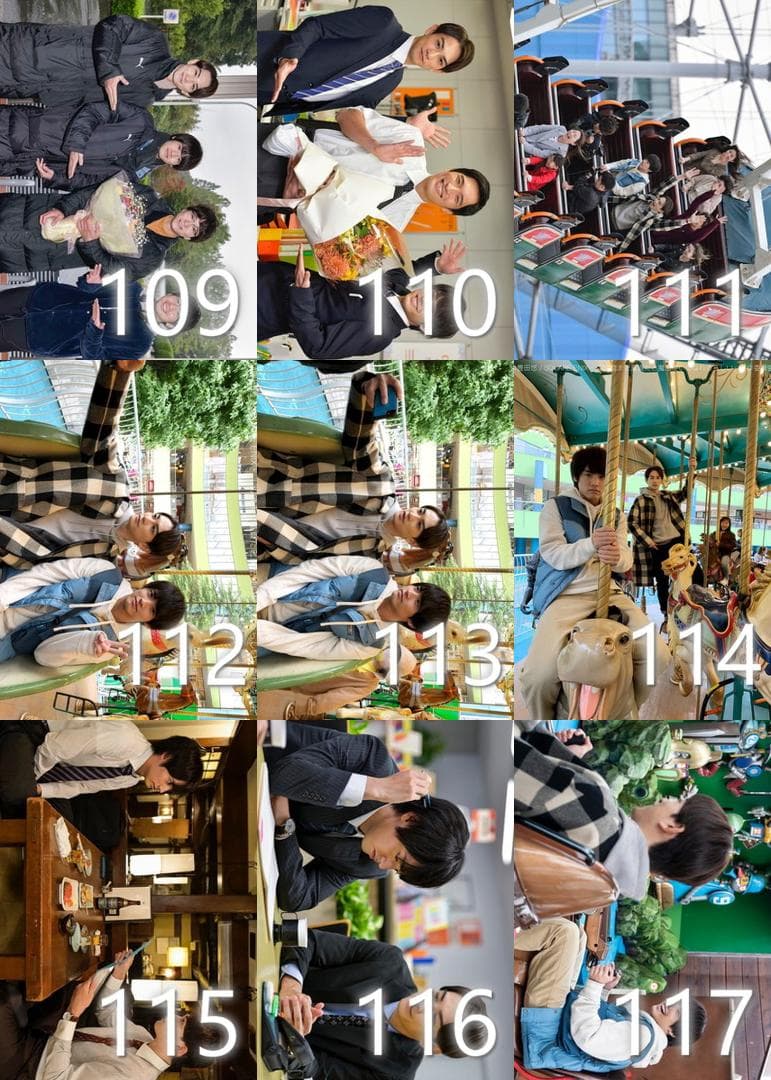 【ばら売り可】ちぇりまほ 町田啓太 赤楚衛二 写真 80枚