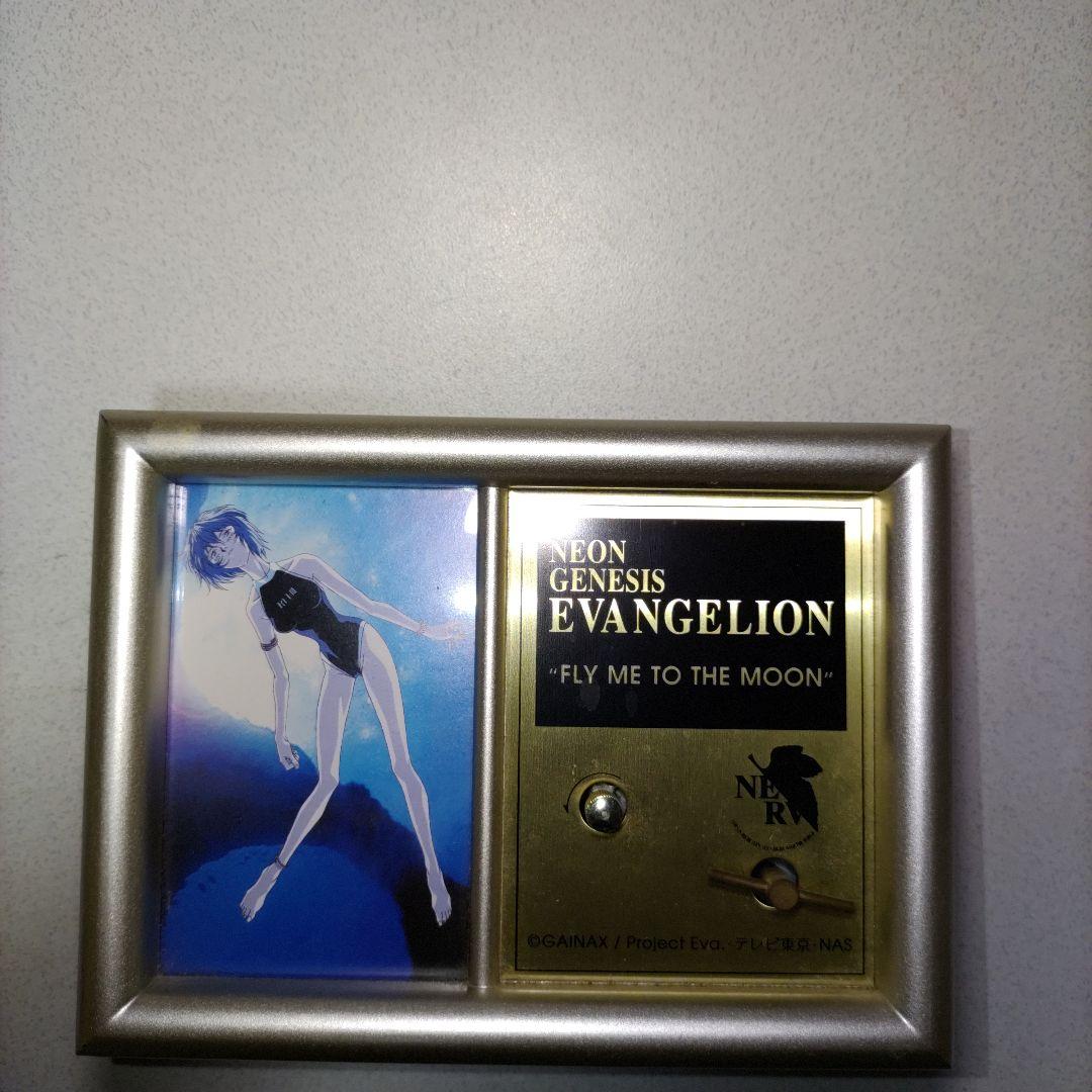 新世紀エヴァンゲリオン オルゴール