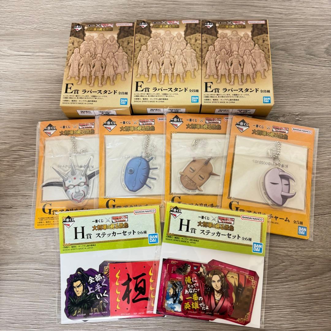 【未開封】キングダム フィギュア 羌瘣（おまけ付き）