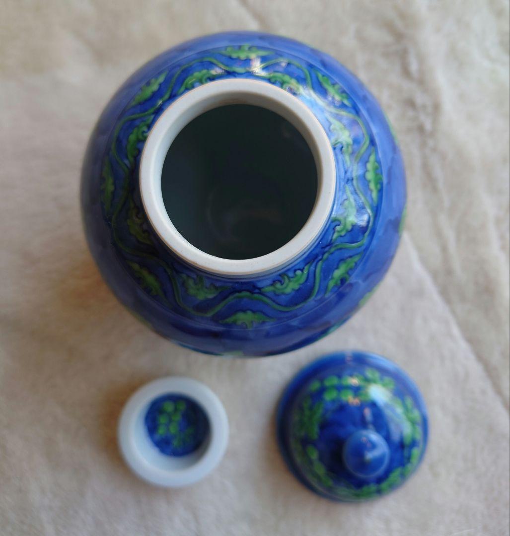 館林源右衛門 中蓋付手描きティリーフポット 茶葉入れ 緑彩葡萄絵 紅茶緑茶