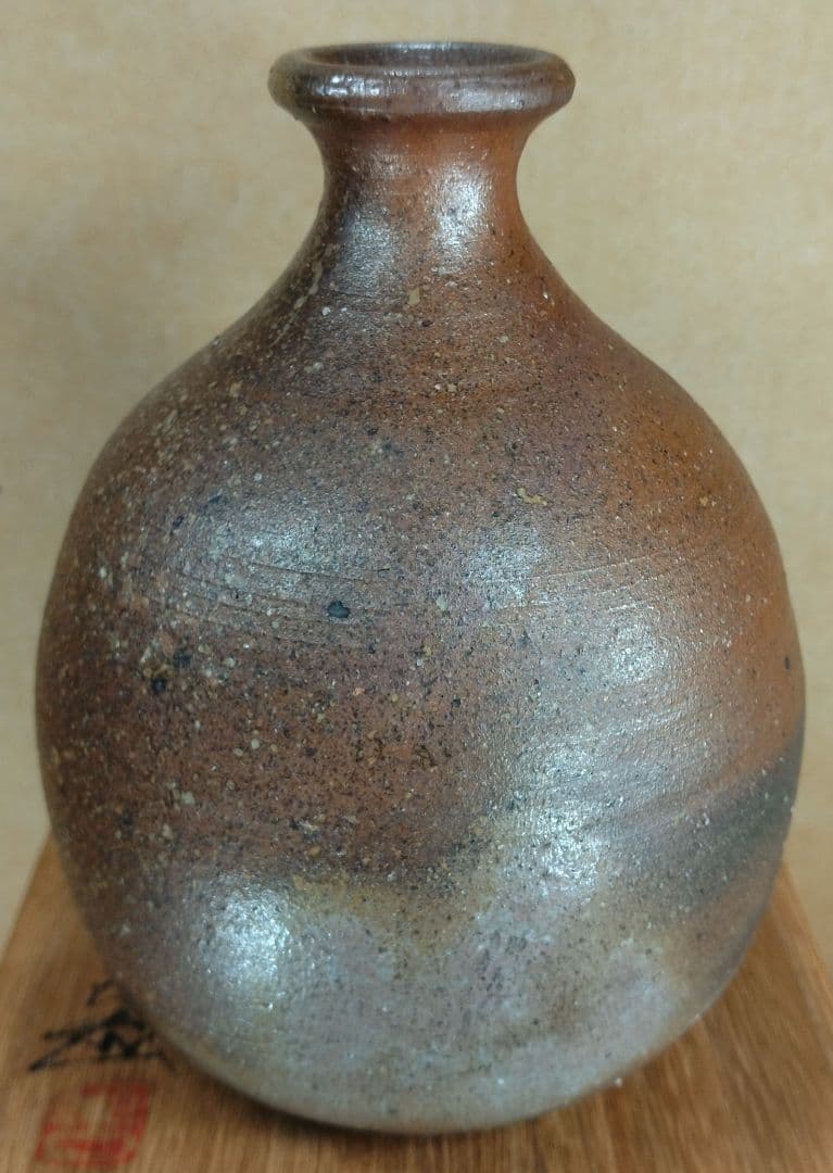 【本物保証】浦上善次 備前徳利 共箱 栞 岡山県重要無形文化財(備前焼) 美品