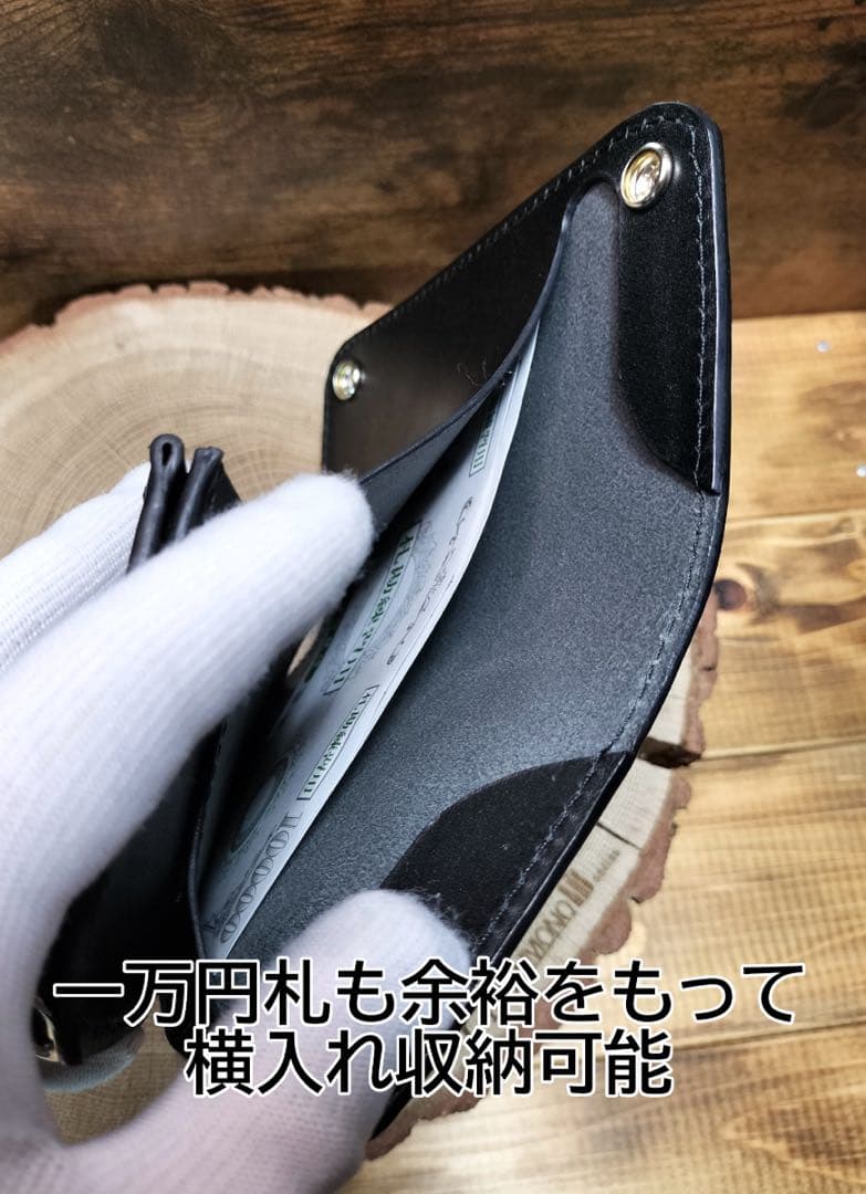 栃木レザー　札ポケット付きミドルトラッカーウォレット3層　黒　ハンドメイド