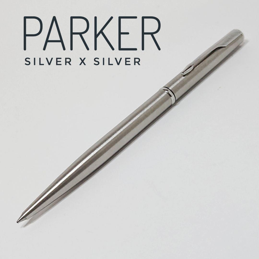 PARKER パーカー ボールペン シルバー U.S.A ツイスト式 Blue - メルカリ