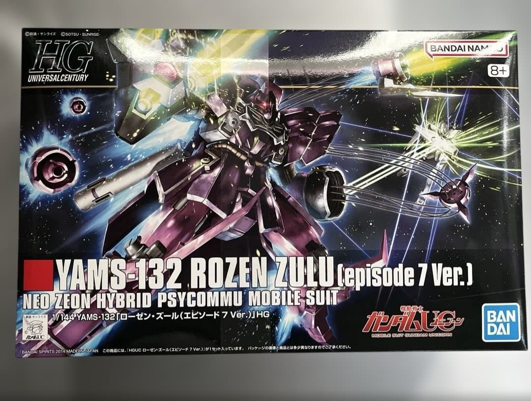 HG シュツルムガルス ローゼンズール EP7 - メルカリ