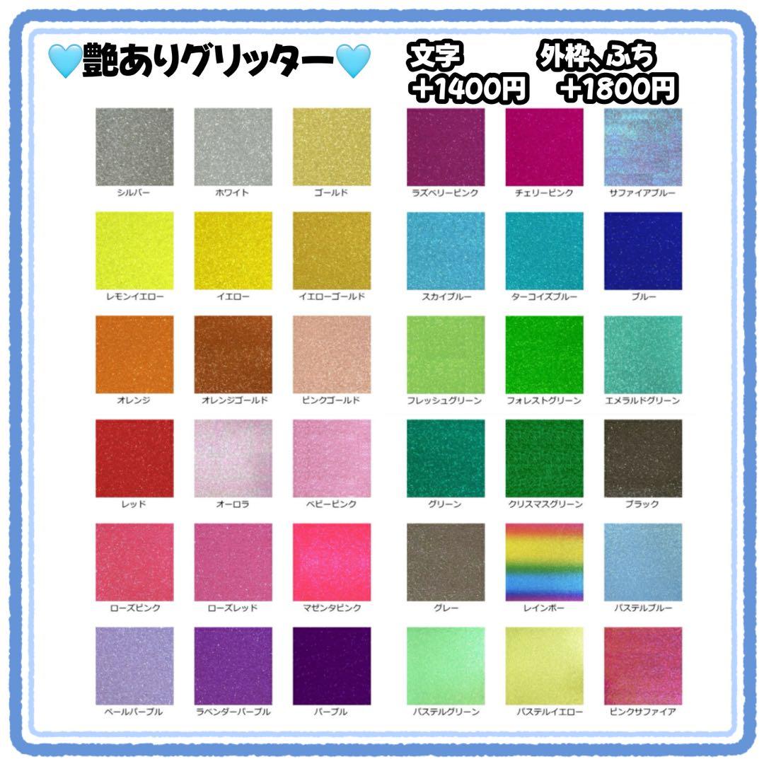 michan様　うちわ文字　文字パネル　うちわデコ　団扇屋さん　ファンサ