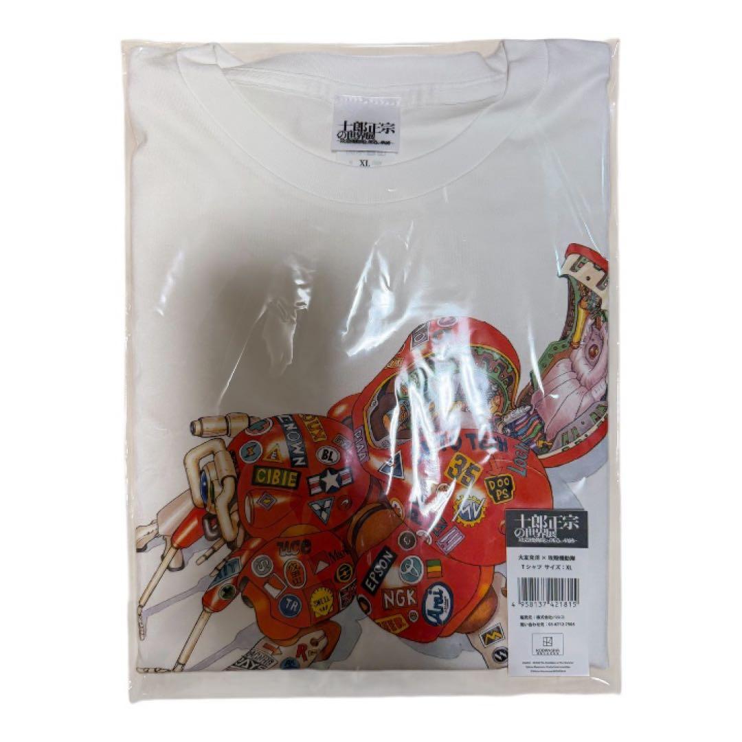 大友克洋×攻殻機動隊 士郎正宗の世界展 Tシャツ XL