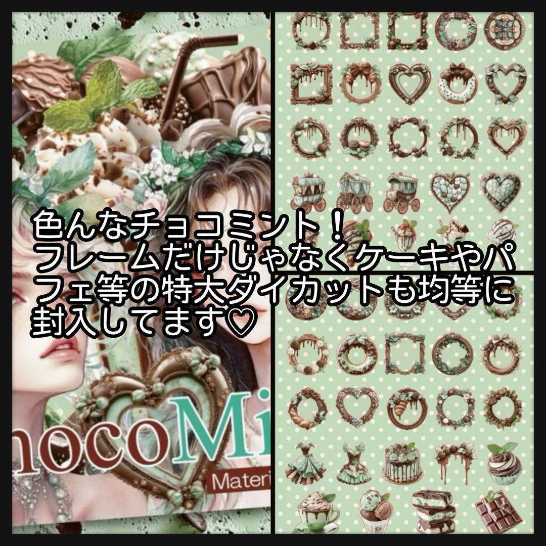 A】あさやん。様お取り置き