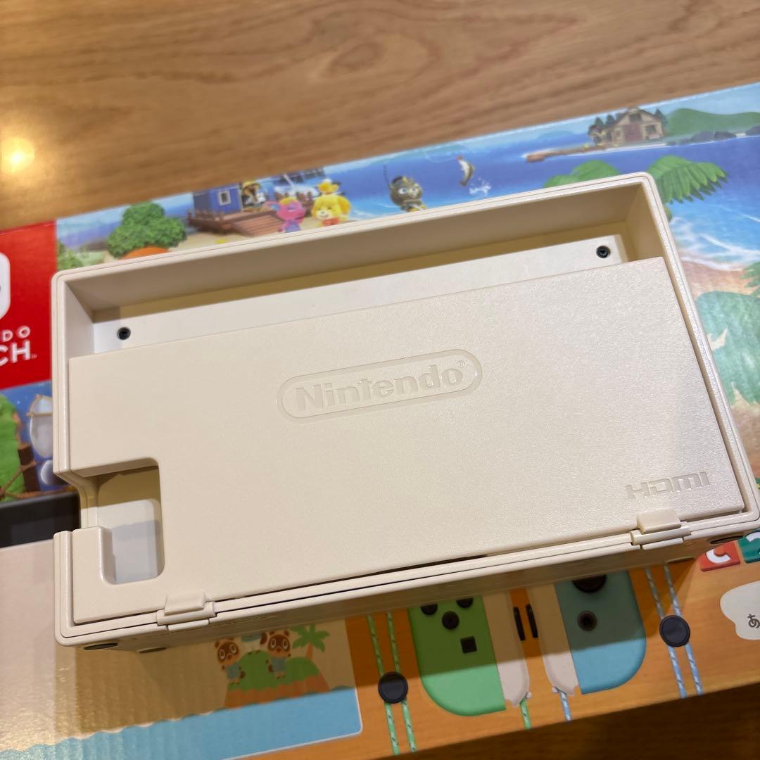 ニンテンドースイッチ あつまれどうぶつの森セット
