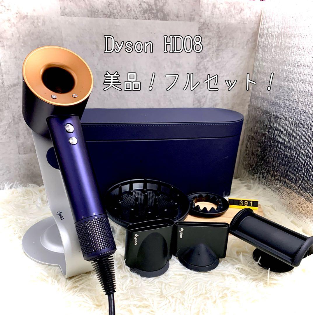 ソラリウム 専用ソケット 安定器