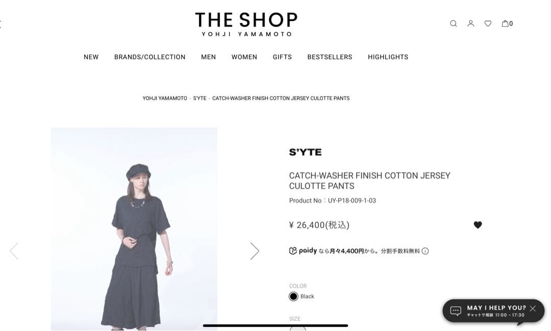 YOHJI YAMAMOTO S’YTE キュロットパンツ