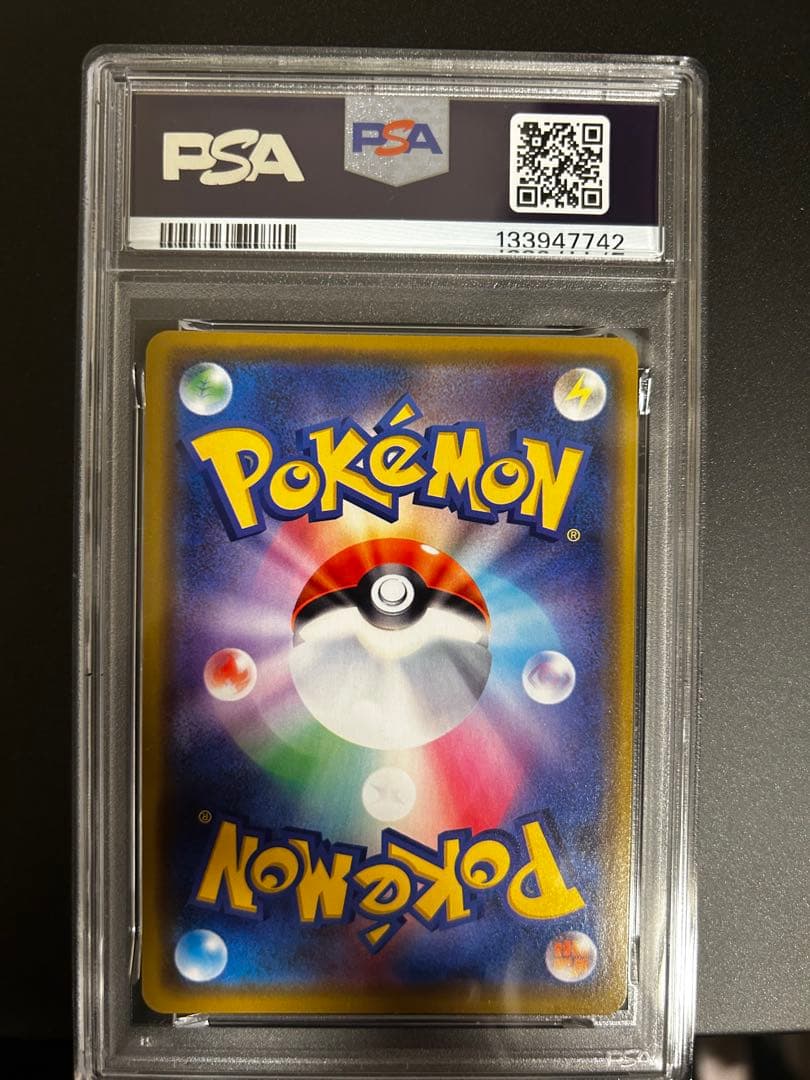 【PSA10】漫才ごっこピカチュウ：ポケモンセンターオーサカDX オープン記念