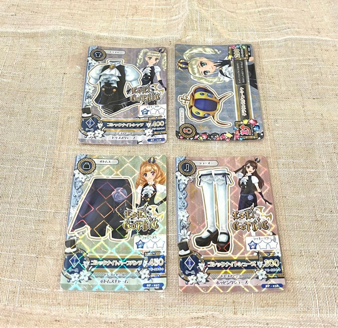 アイカツカード ロリゴシック4枚セット