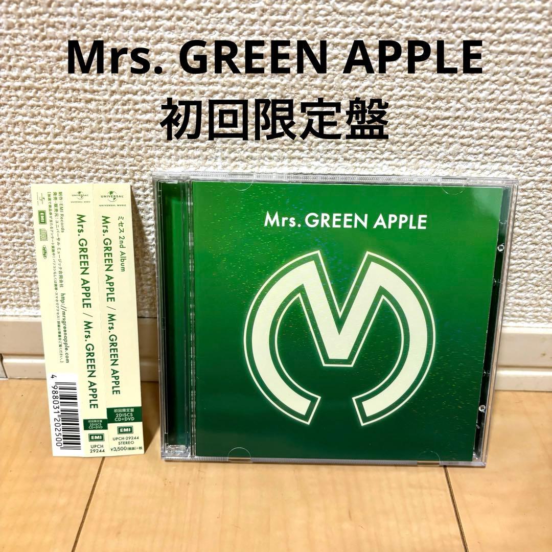 Mrs. GREEN APPLE ミセス 初回限定盤 セット