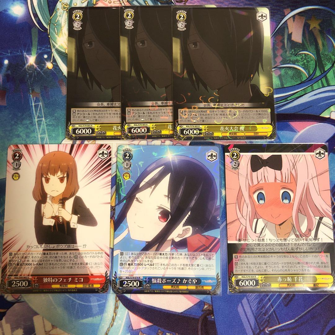 No.004D 【かぐ告】　新・扉電源かぐやデッキ