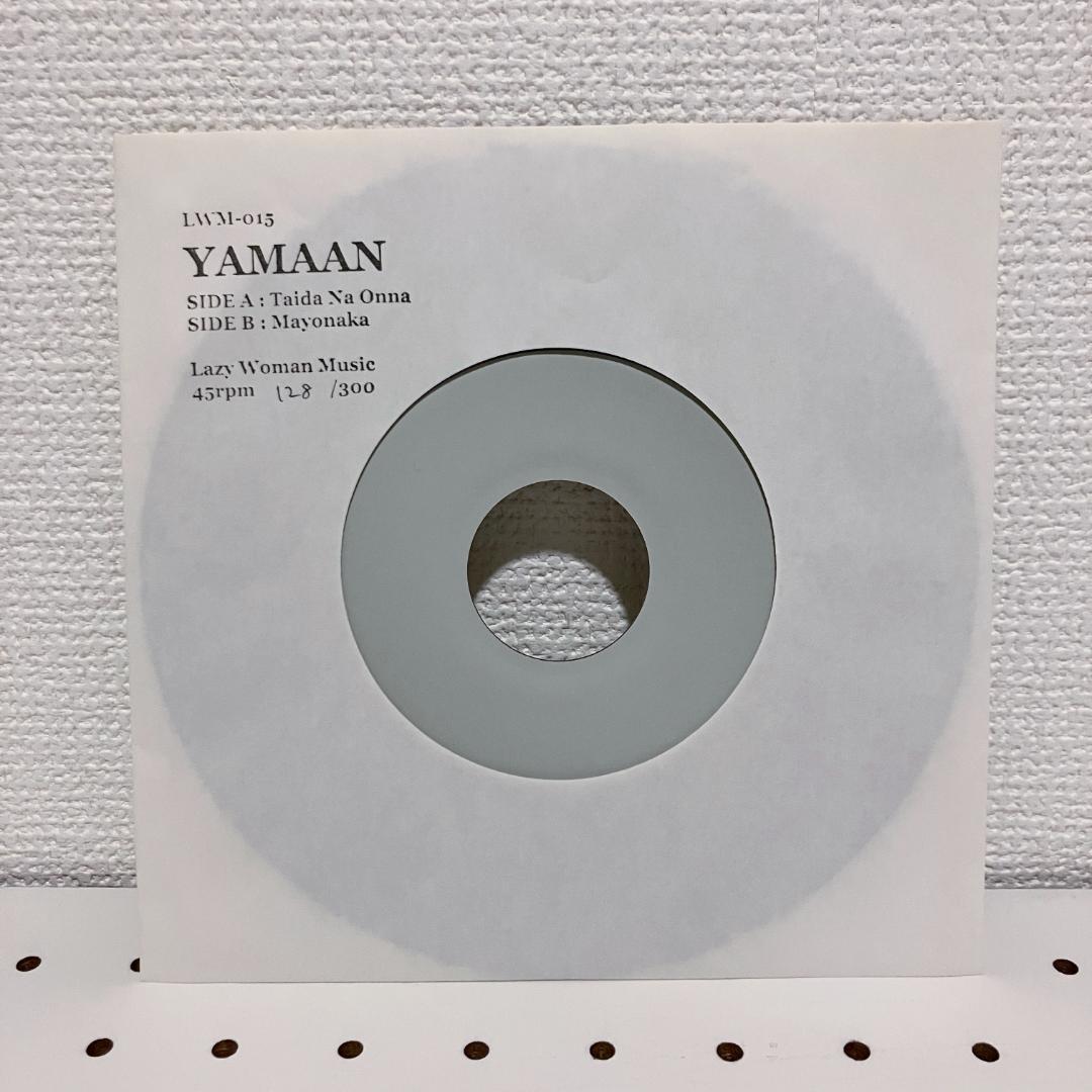 Lazy Woman 7インチ 16枚セット EVISBEATS PUNPEE