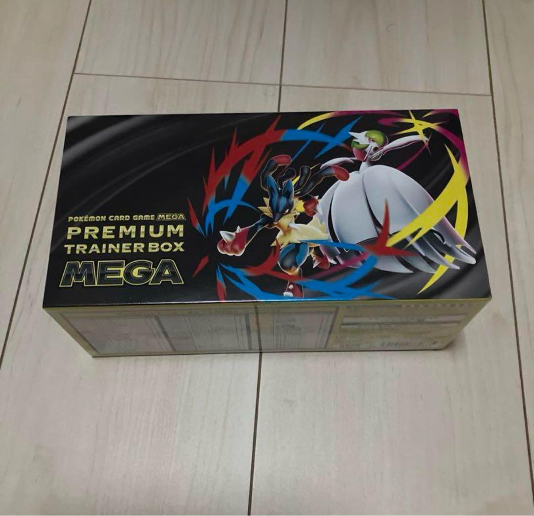 ポケモンカードゲーム プレミアムトレーナーボックス MEGA シュリンク付き