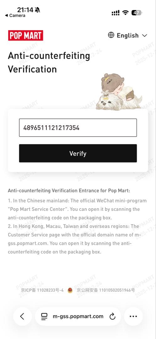 Labubu Big into Energy 3個