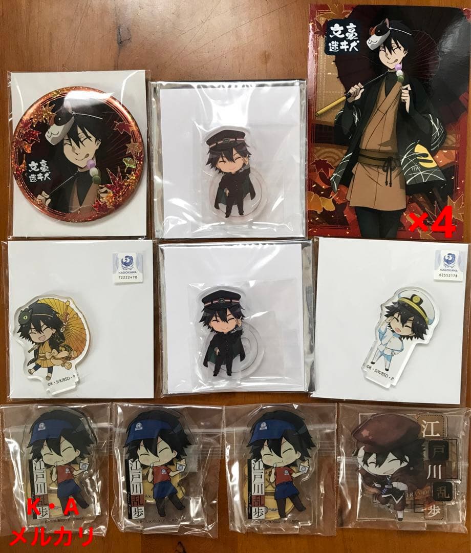 文豪ストレイドッグス 文スト 江戸川乱歩 缶バッジ コレクション 初期