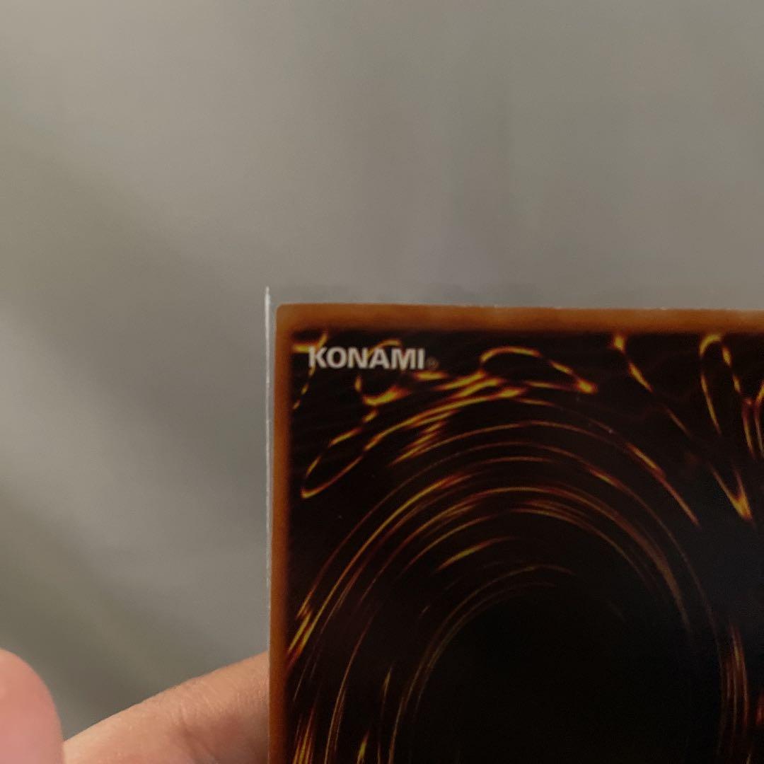 y*1様 遊戯王 青眼の白龍 初期　ウルトラ