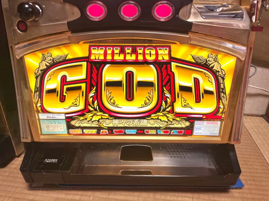 パチスロ実機 ミリオンゴッド 神々の系譜