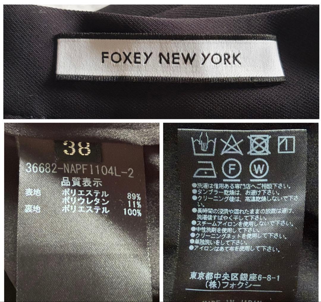 極美品❤︎FOXEY NEW YORK プリーツキュロットスカート 38 黒