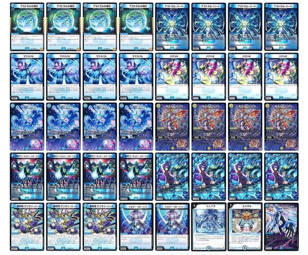 デュエマ 最新構築 赤青ブレストドラグナー デッキ CS デュエマ 最新