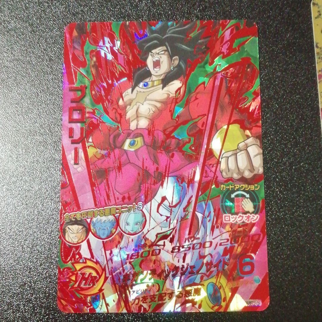 スーパードラゴンボールヒーローズ ブロリー HGD6-SEC2 CP他