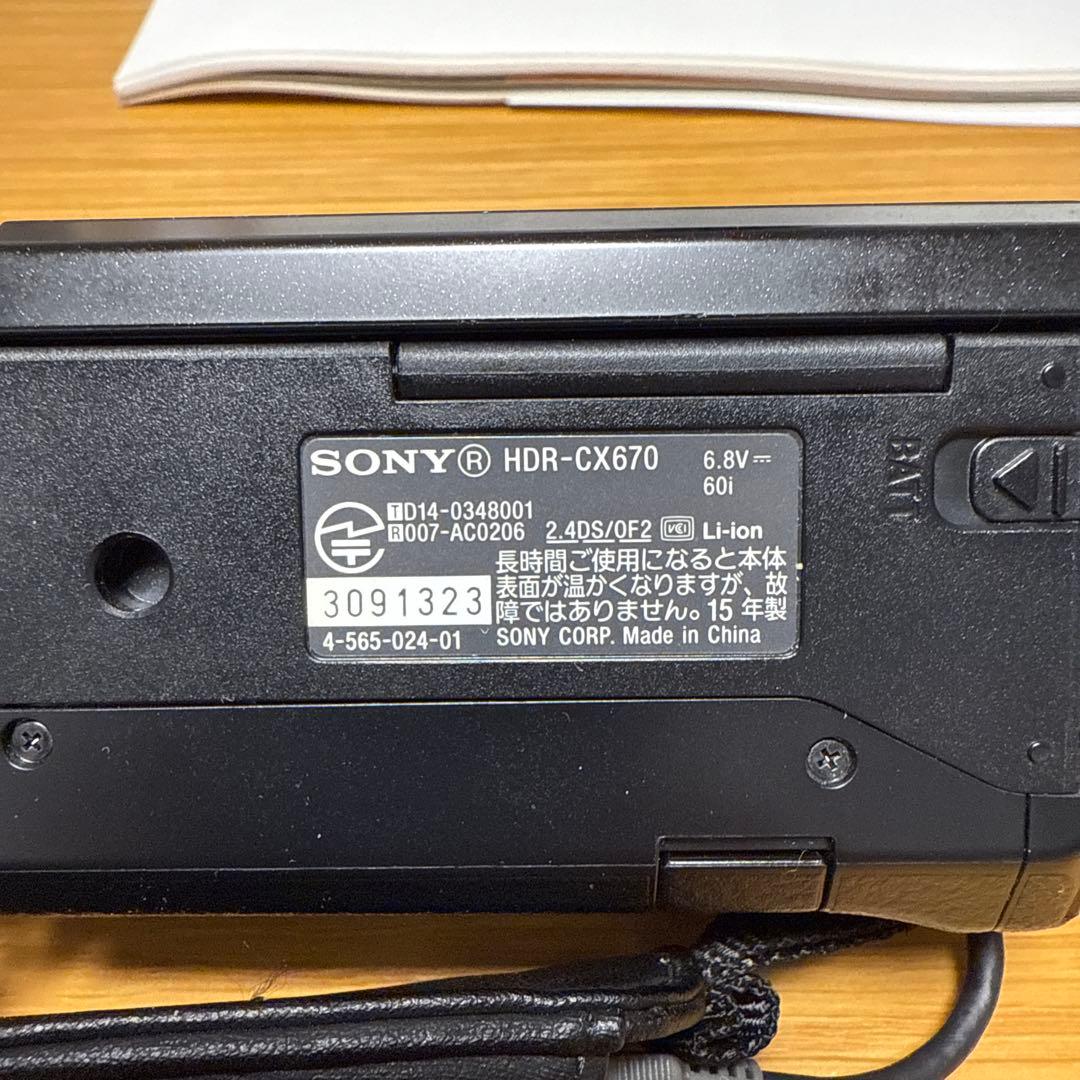 Sony HDR-CX670 動作品＋α