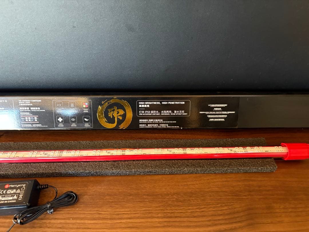 週末セール❗️アロワナ マインLEDライト 120㎝水槽用