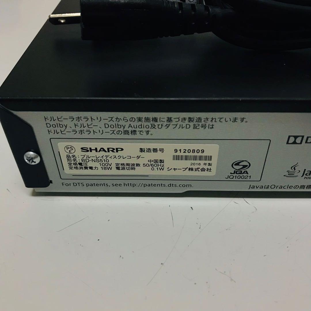 SHARP BD-NS510 リモコン付き