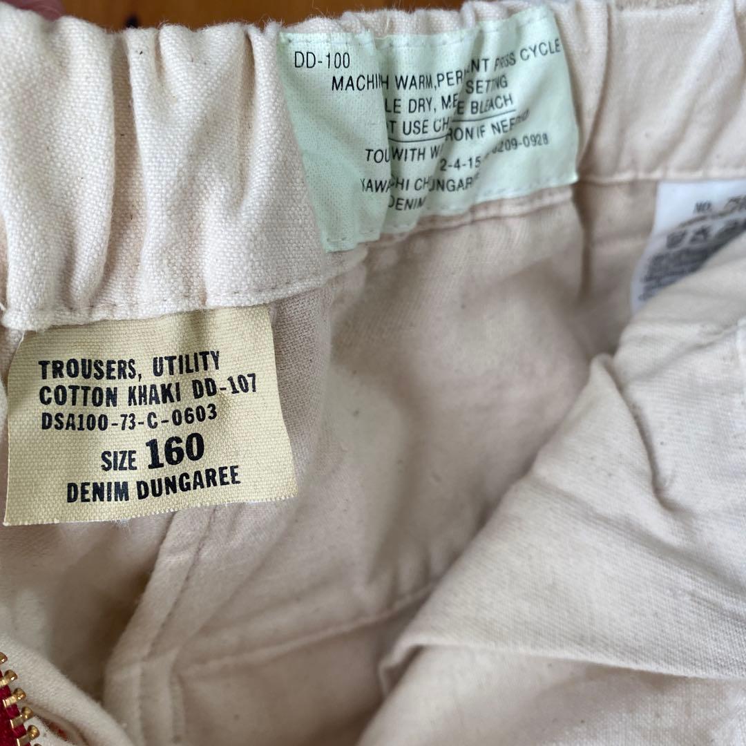 新品】 デニムアンドダンガリー 落書き ペインターパンツ チノパン