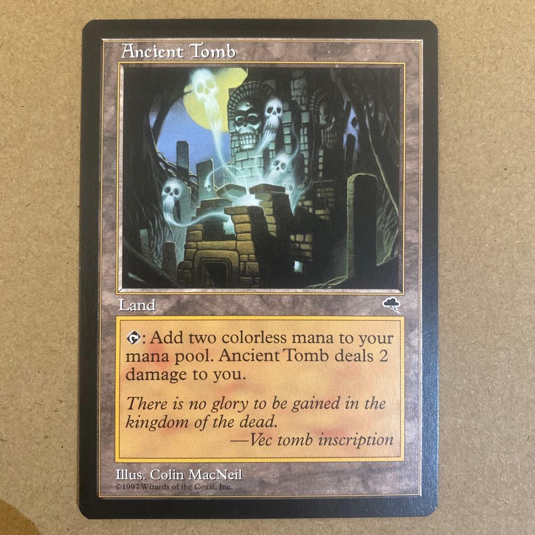 MTG 古えの墳墓/Ancient Tomb 英語