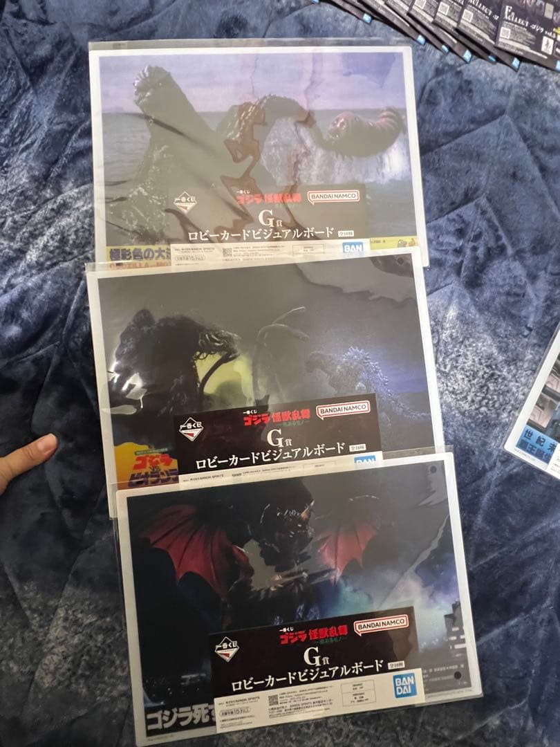 一番くじ　ゴジラ　怪獣乱舞 -荒ぶるモノ-
