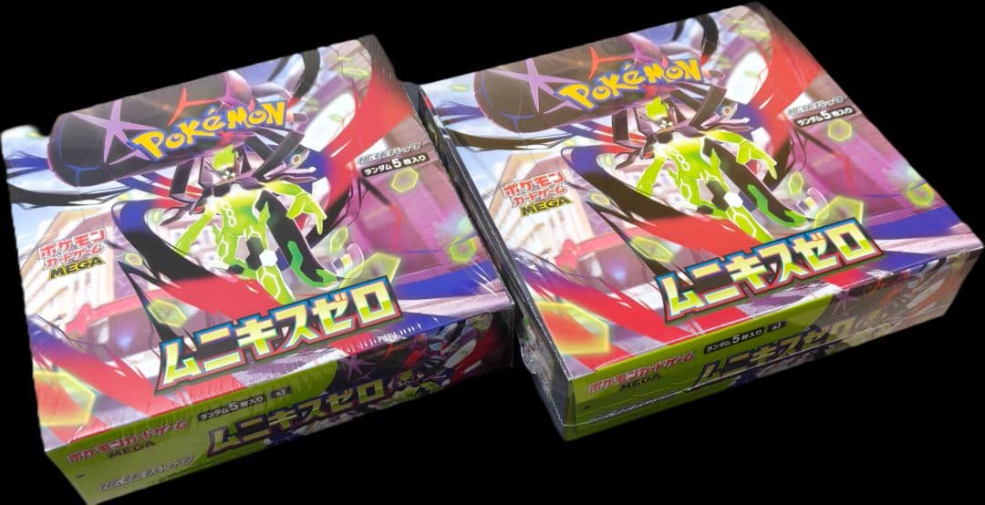 シュリンク付　ムニキスゼロ 2Boxセット　ポケモンカード
