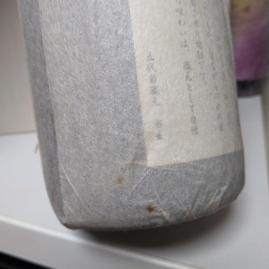 森伊蔵旧ラベル箱無しの通販はau PAY マーケット - 輸入雑貨のネット