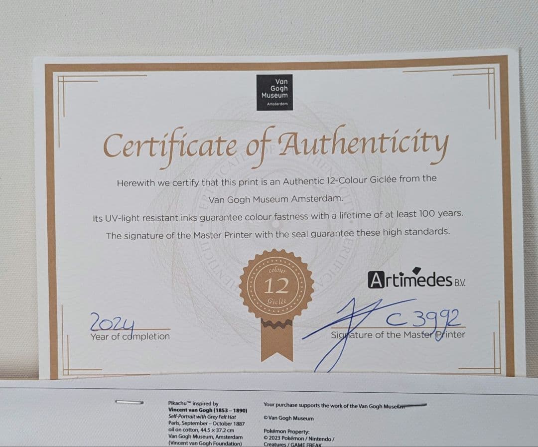 ゴッホピカチュウキャンバスアート金枠 Mサイズ 65×50cm