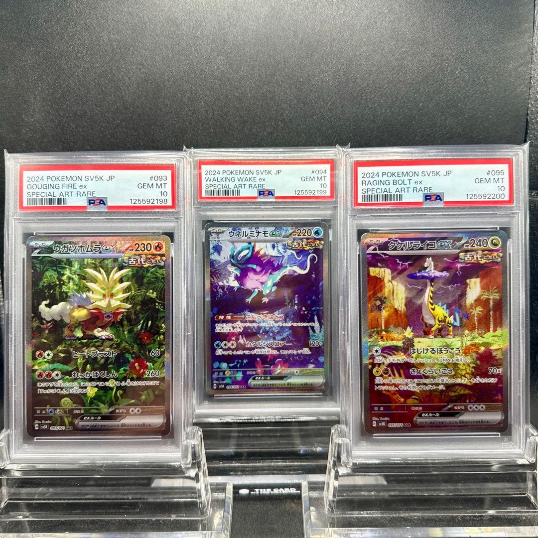 EU版 ゴヨウ・ガーディアン TDGS 1st ウルトラ 遊戯王 海外 英語 米