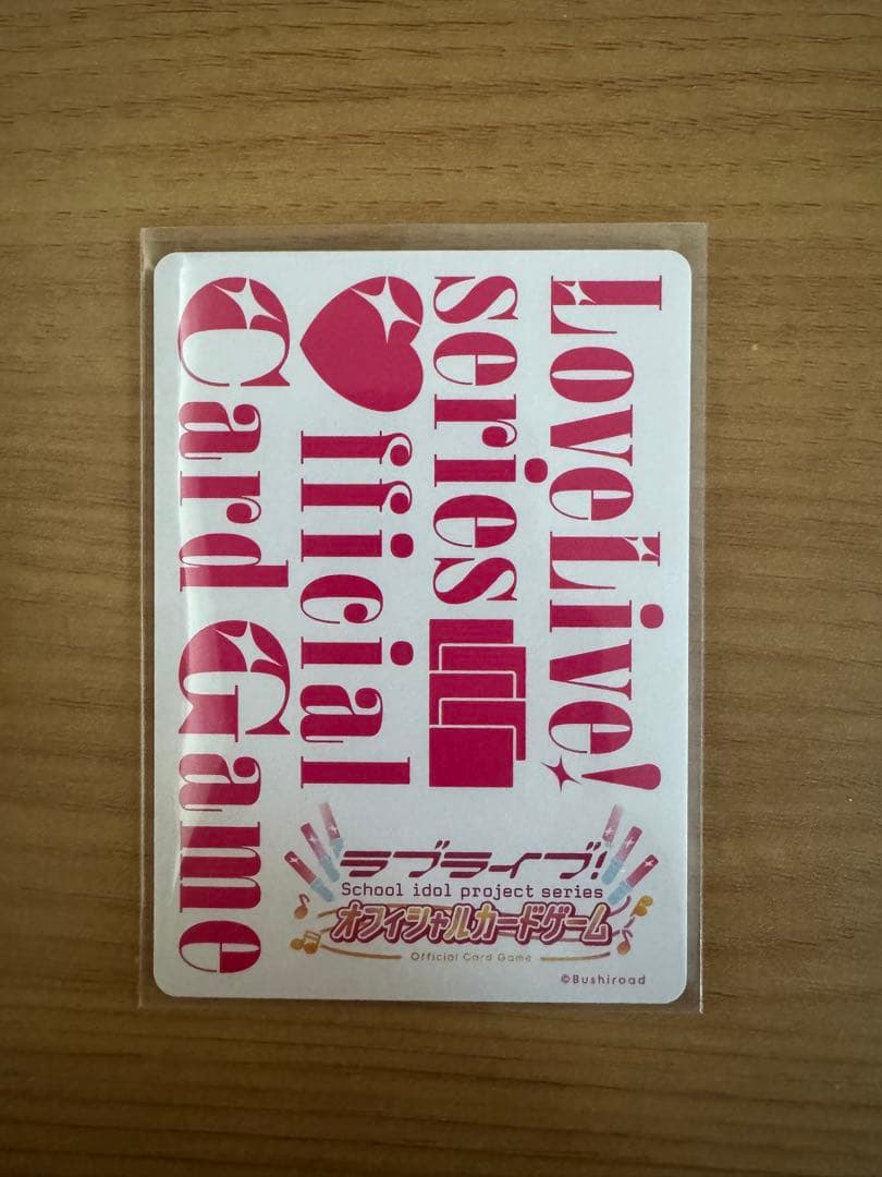 ラブカ　花宮初奈　PE+ サイン入り