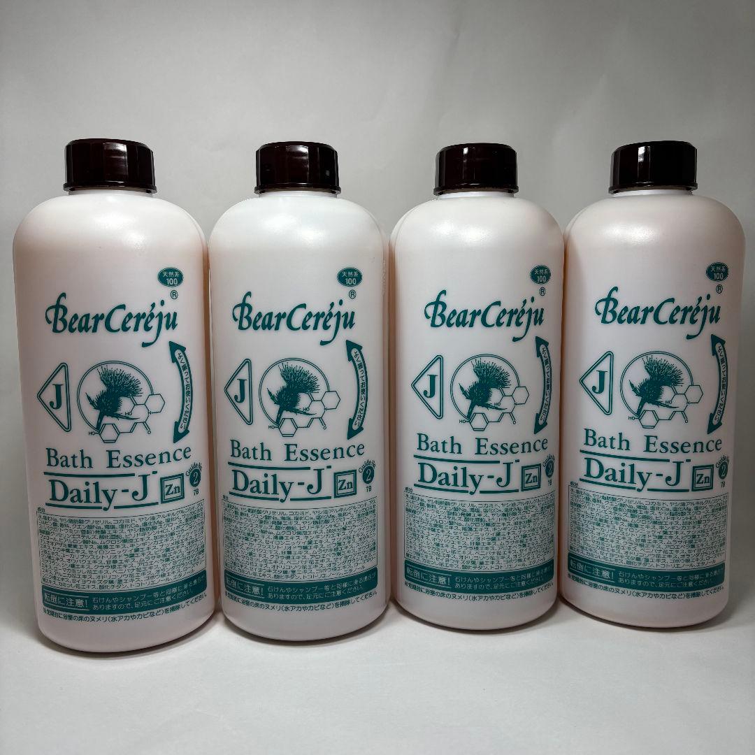 ベルセレージュ バスエッセンスデイリーJ4個 - メルカリ
