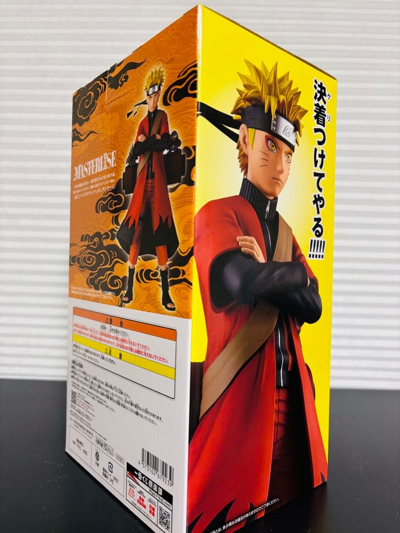 一番くじ NARUTO ナルト 疾風伝 A賞 うずまきナルト(仙人モード