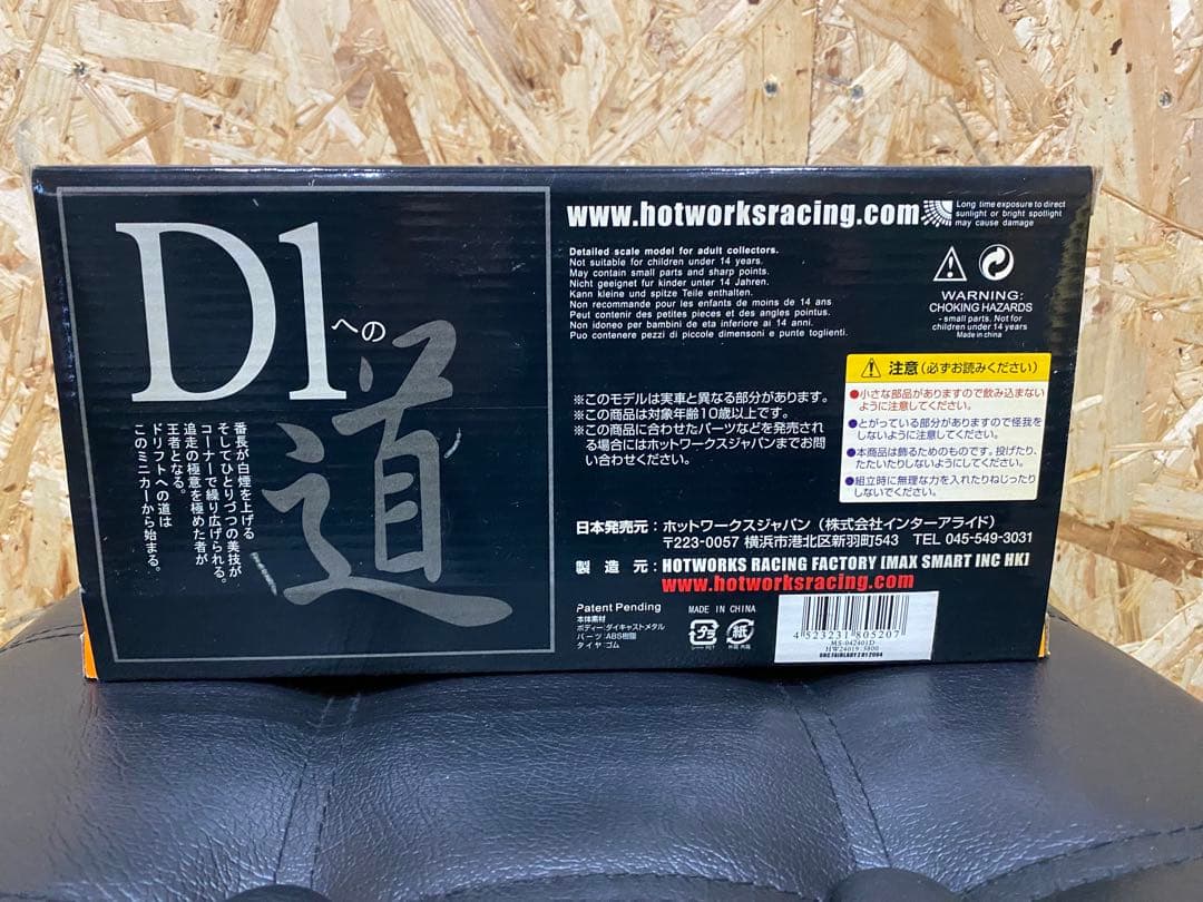 D1 GRAND PRIX ORC フェアレディZ Z33