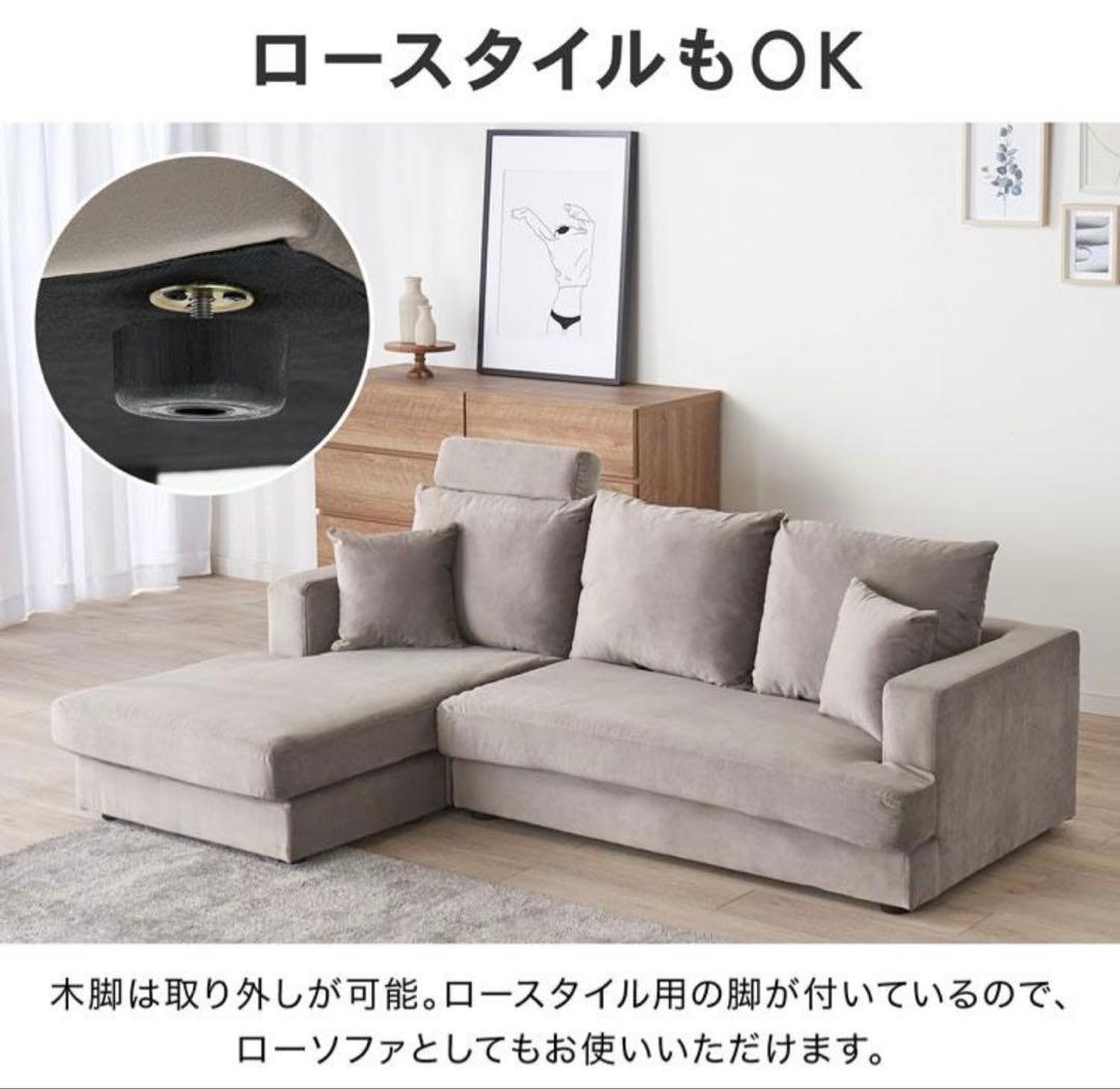4/6まで！《2025/3/15購入☆未使用に近い》LOWYA 3人掛けソファ