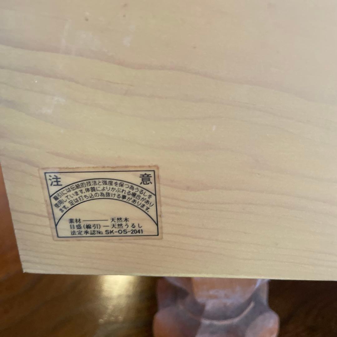 木製囲碁盤セット（碁石・教本付き）木製　囲碁盤　碁石セット　へそ　脚付