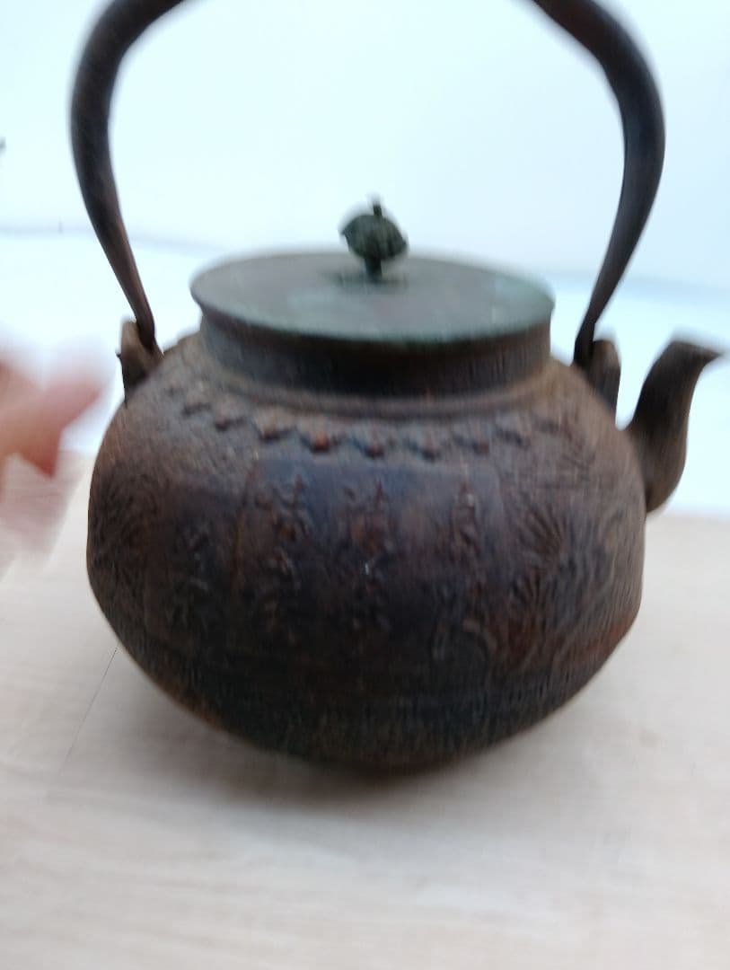 龍文堂造 鉄瓶 茶道具 煎茶道具 時代物よ(64)