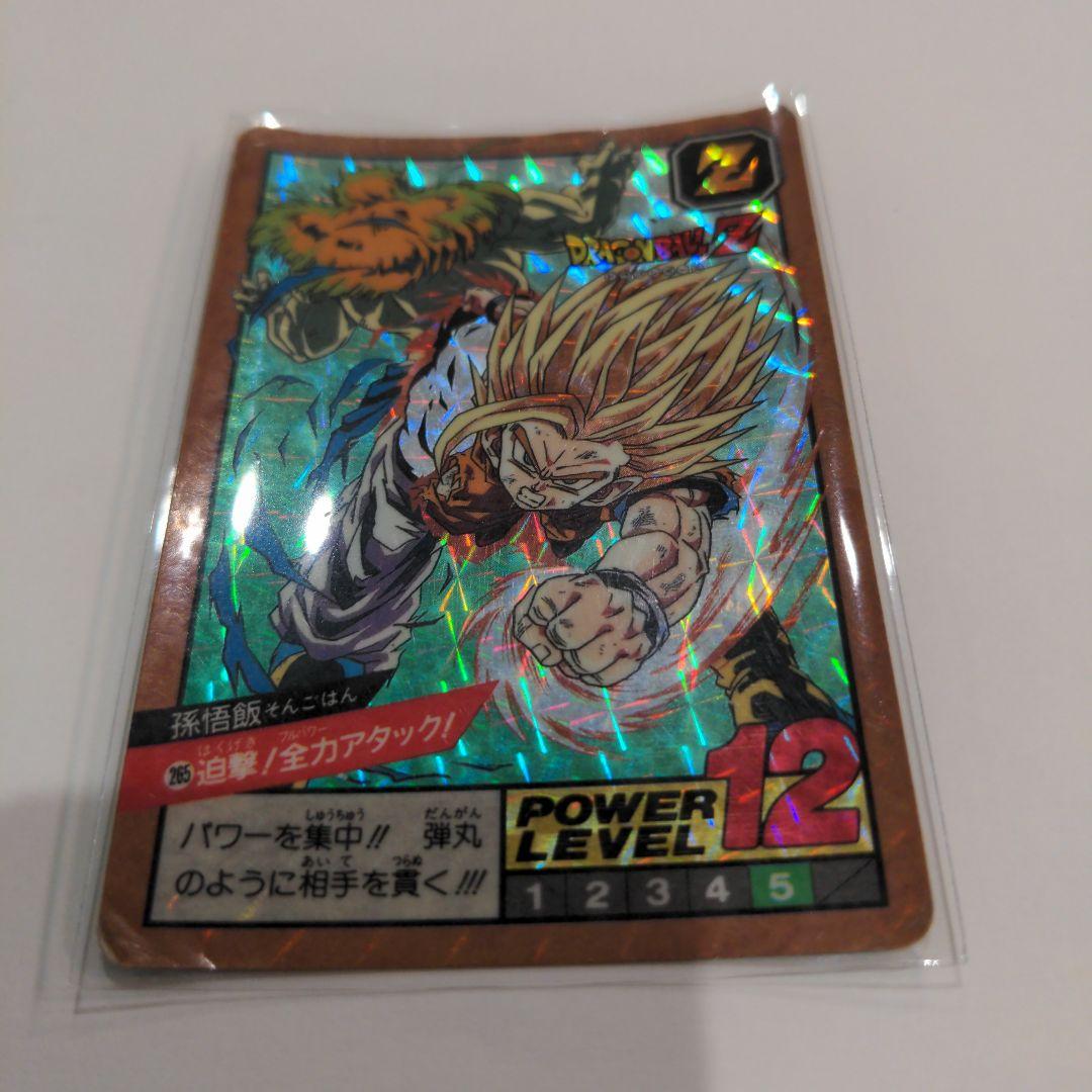 ドラゴンボールZ 孫悟空 POWER LEVEL 12