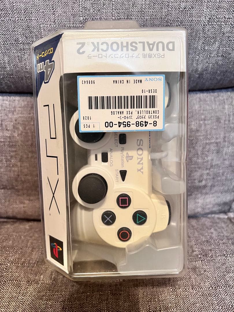 アナログコントローラー DUALSHOCK2