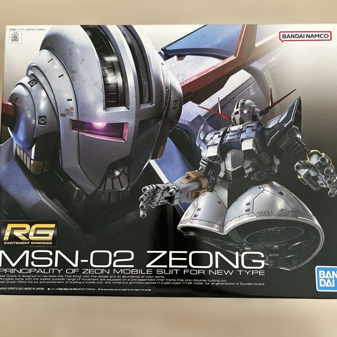 HGUCガブスレイ 3点セット