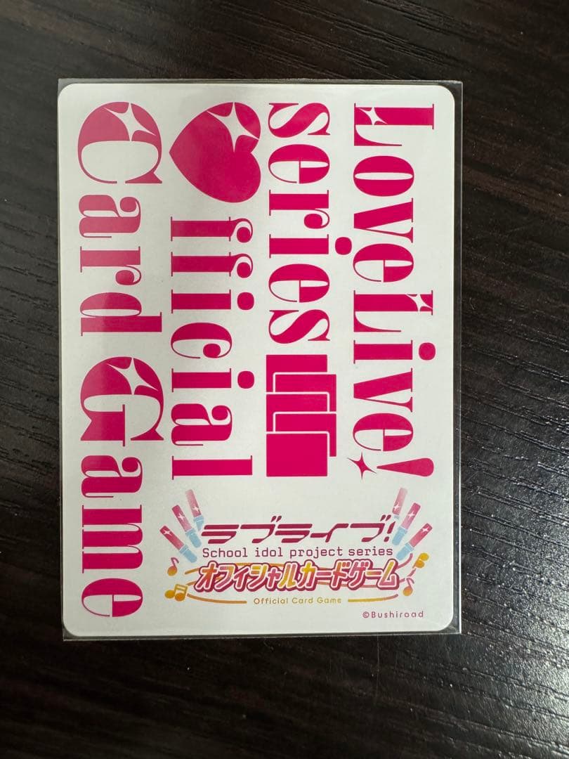 K*様 【4枚セット】ラブカ 優木せつ菜 プロモ PR