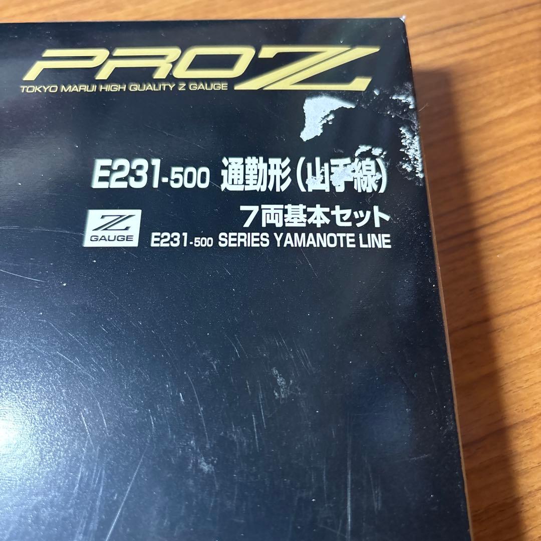 E231-500系 山手線 7両編成セット