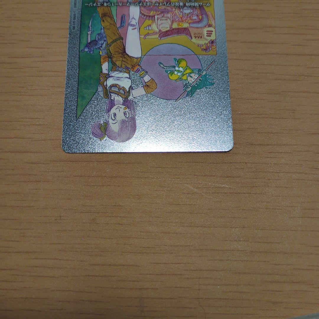 銀 エナジーマーカー E-73 漫画10巻表紙